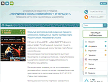 Tablet Screenshot of dushor-7.ru